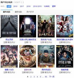 国产在线播放网站,畅享海量影视资源，打造专属观影天地